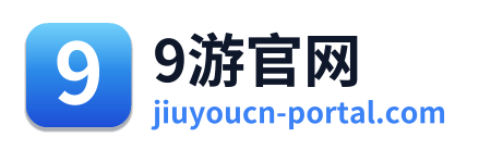9游官网